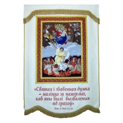 Харугва