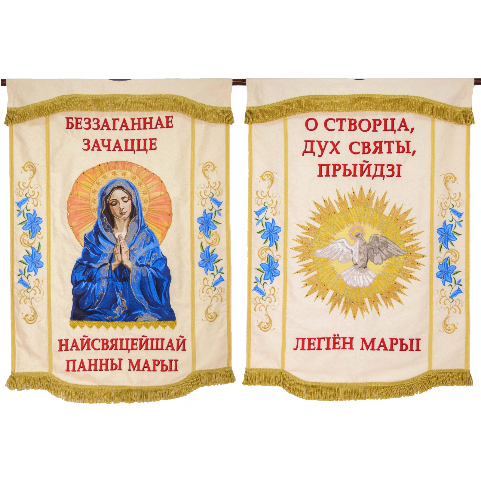 Харугва