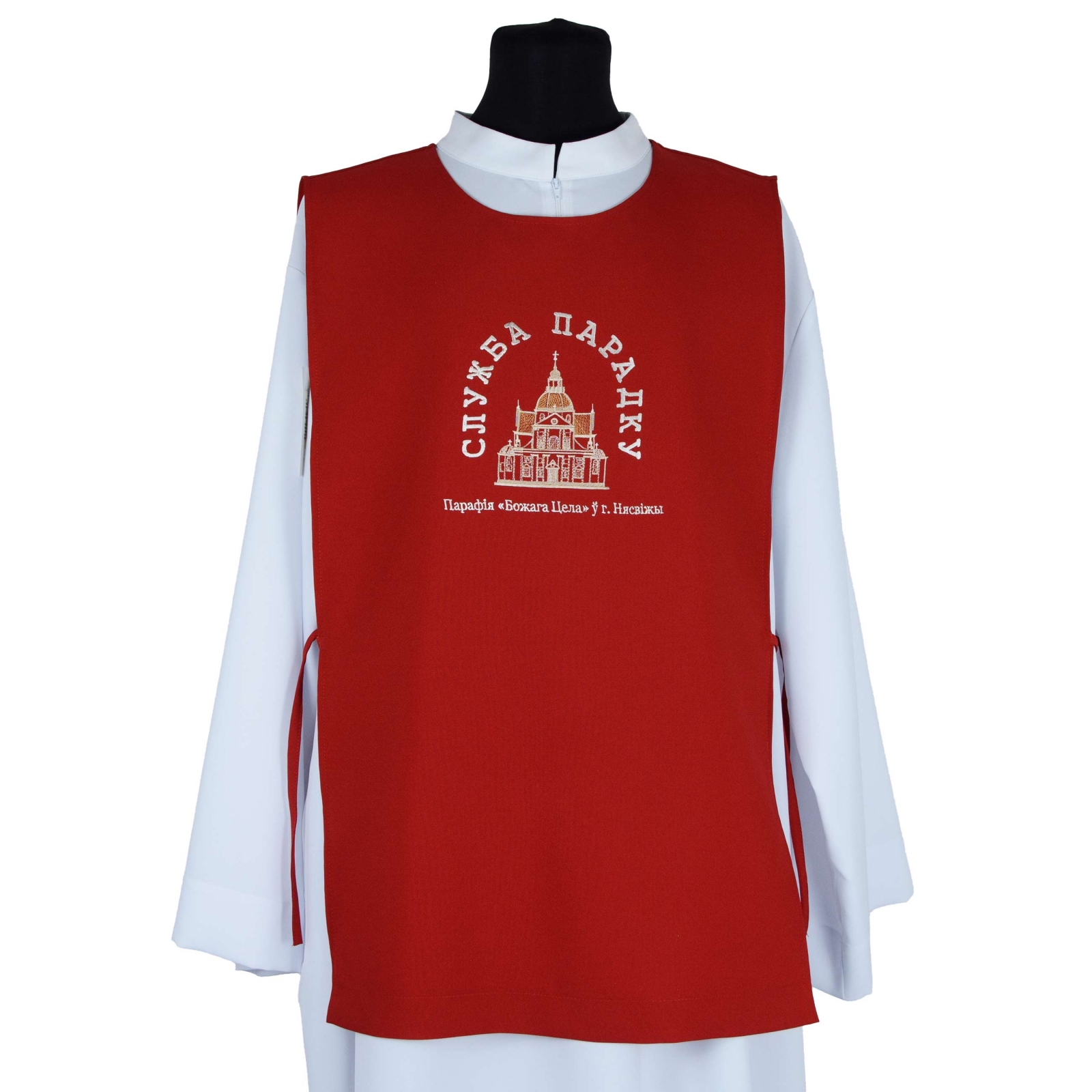 Накідка для службы парадку