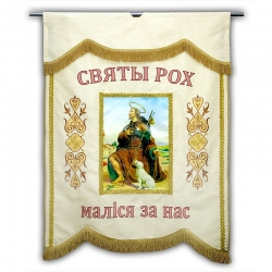 Харугва